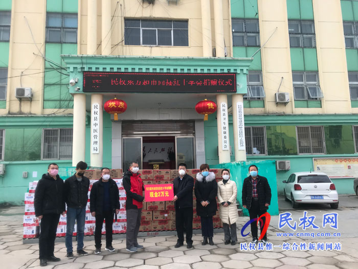 我县爱心企业、爱心人士向县红十字会捐款捐物 我县爱心企业、爱心人士向县红十字会捐款捐物
