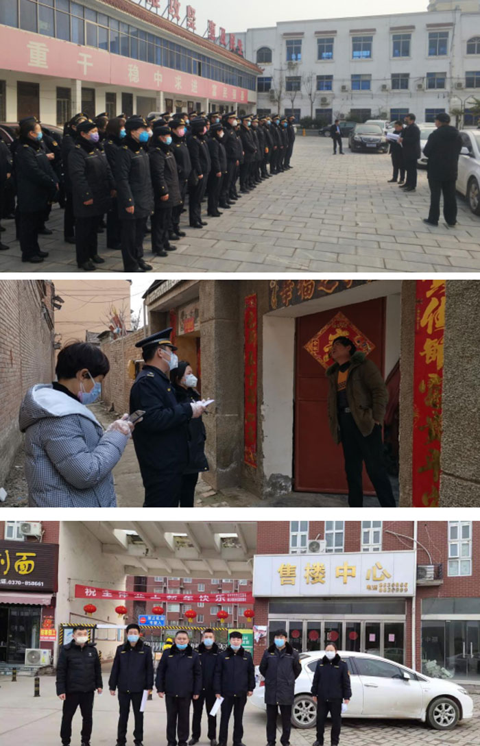 县城市管理局积极开展城区居民返乡人员排查工作 县城市管理局积极开展城区居民返乡人员排查工作