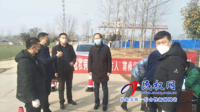 县领导王雪山到胡集乡督导检查新型冠状病毒感染的肺炎疫情防控工作 县领导王雪山到胡集乡督导检查新型冠状病毒感染的肺炎疫情防控工作