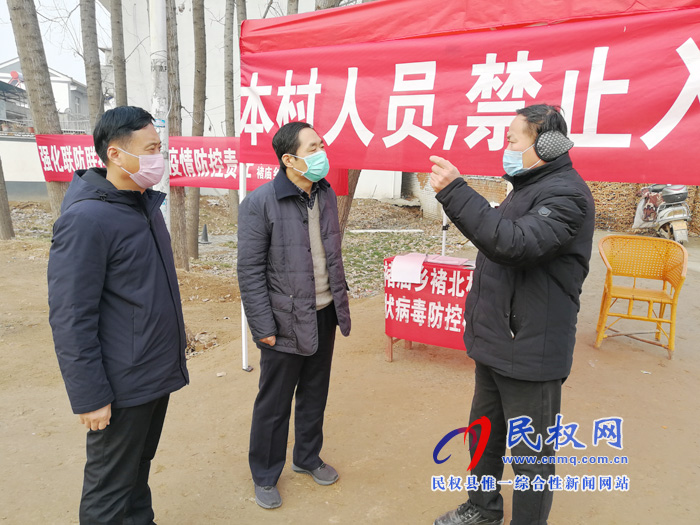 县委常委、组织部长何玉明督查新型冠状病毒感染的肺炎疫情防控工作 县委常委、组织部长何玉明督查新型冠状病毒感染的肺炎疫情防控工作