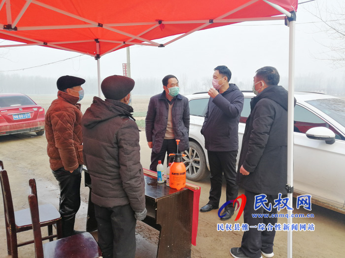 县委常委、组织部长何玉明督查新型冠状病毒感染的肺炎疫情防控工作 县委常委、组织部长何玉明督查新型冠状病毒感染的肺炎疫情防控工作