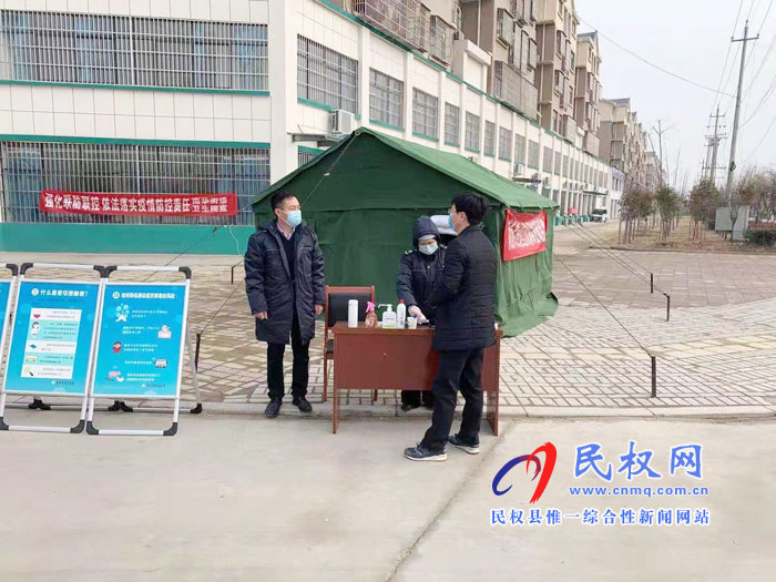 民权高新区常务副主任张爱军深入到南华卫生院卡点督导新型冠状病毒疫情防控工作 民权高新区常务副主任张爱军深入到南华卫生院卡点督导新型冠状病毒疫情防控工作