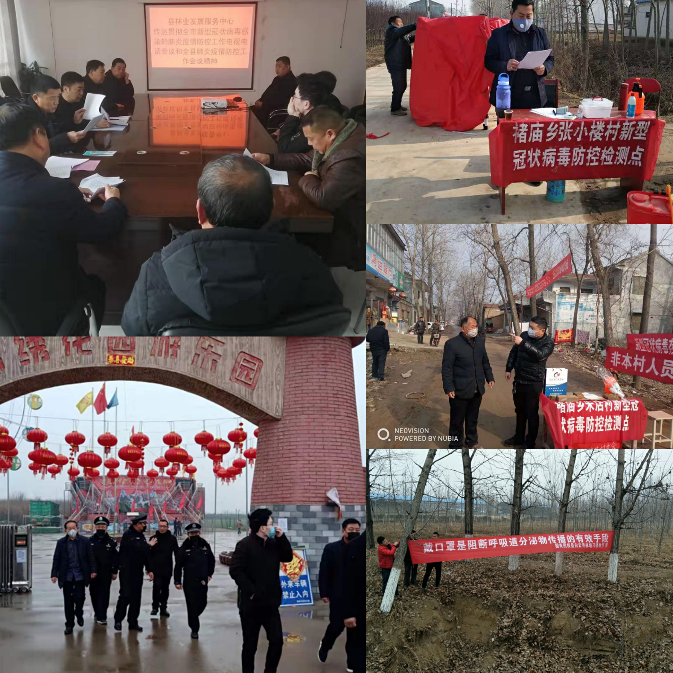 民权县林业发展服务中心扎实做好新型冠状病毒感染肺炎疫情防控工作 民权县林业发展服务中心扎实做好新型冠状病毒感染肺炎疫情防控工作