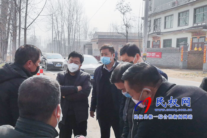 抗击疫情 民权县纪委监委在行动 抗击疫情 民权县纪委监委在行动