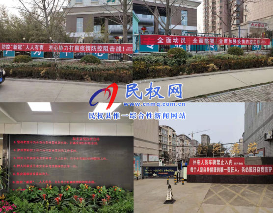 县供电公司深入开展新型冠状病毒防控工作 县供电公司深入开展新型冠状病毒防控工作