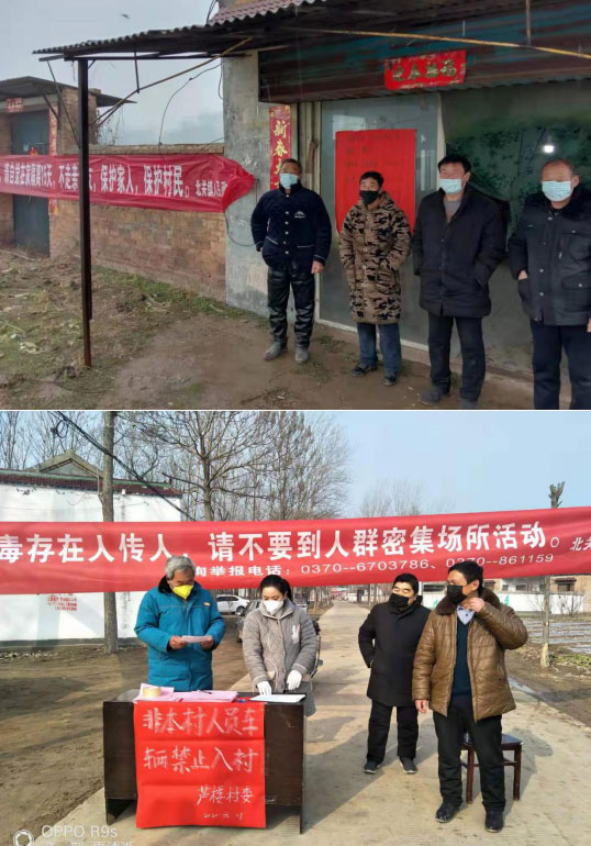 北关镇:强化宣传筑牢疫情防控“安全网” 北关镇:强化宣传筑牢疫情防控“安全网”