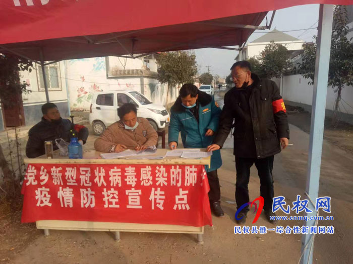 县司法局全力开展肺炎疫情联防联控工作 县司法局全力开展肺炎疫情联防联控工作
