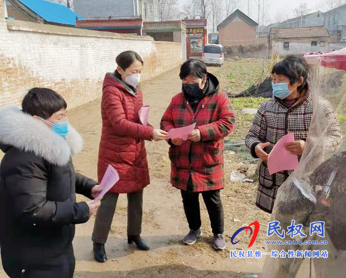 疫情防控 妇联在行动 疫情防控 妇联在行动