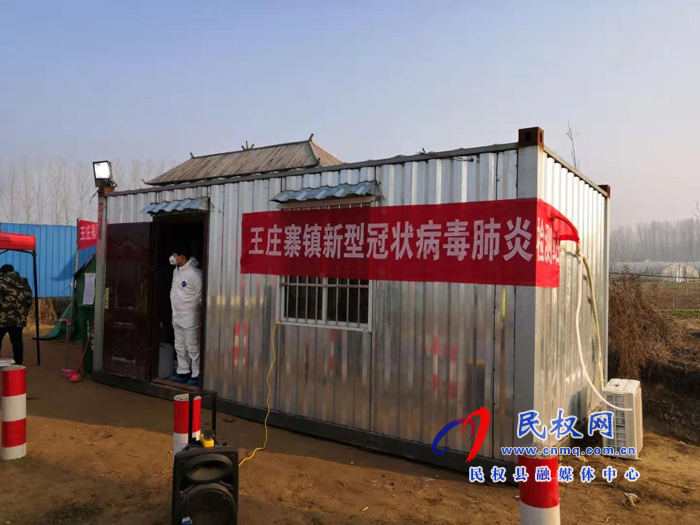 王庄寨镇:加强防疫物资储备 强化疫情后勤保障 王庄寨镇:加强防疫物资储备 强化疫情后勤保障