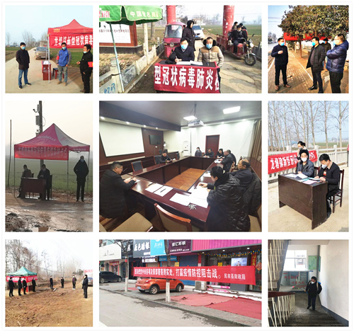 财政局全力做好新型冠状病毒感染的肺炎疫情防控工作 财政局全力做好新型冠状病毒感染的肺炎疫情防控工作