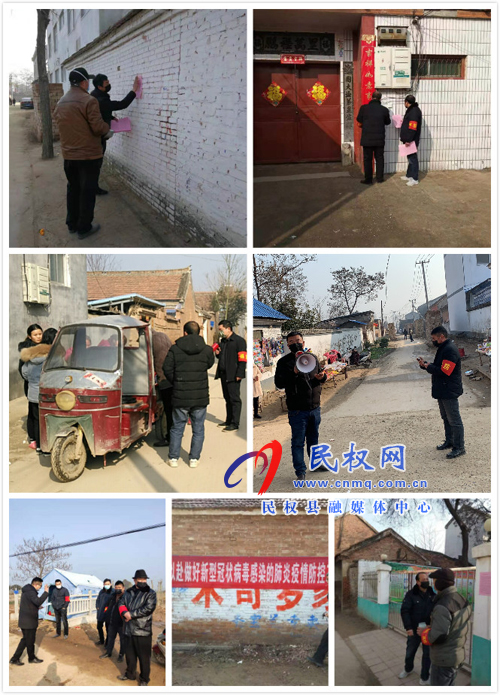 伯党乡:织牢防护“网” 护民安全有保障 伯党乡:织牢防护“网” 护民安全有保障