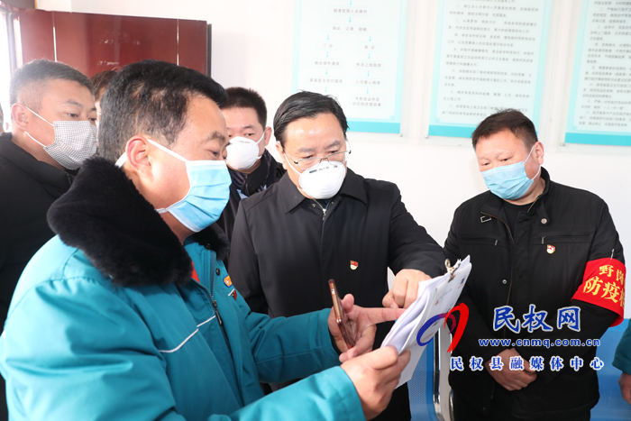 市人大副主任、县委书记姬脉常深入部分乡镇检查指导疫情防控工作 市人大副主任、县委书记姬脉常深入部分乡镇检查指导疫情防控工作
