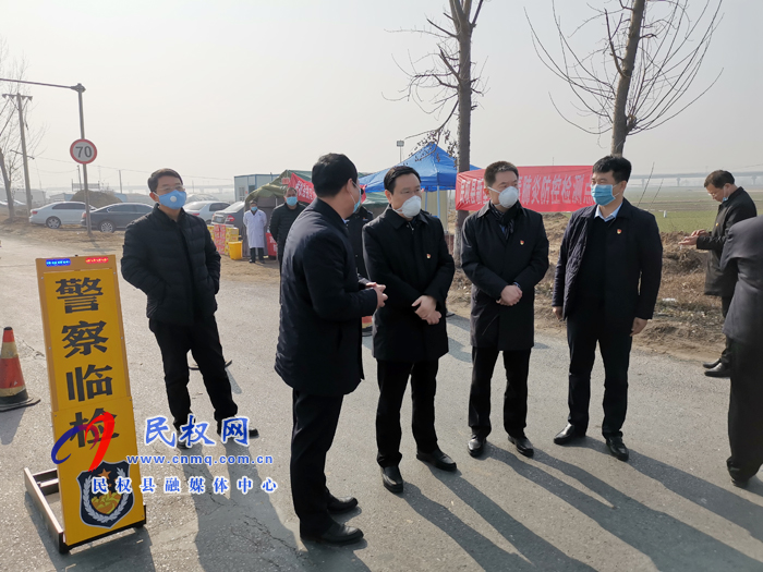 市人大副主任、县委书记姬脉常深入部分乡镇检查指导疫情防控工作 市人大副主任、县委书记姬脉常深入部分乡镇检查指导疫情防控工作