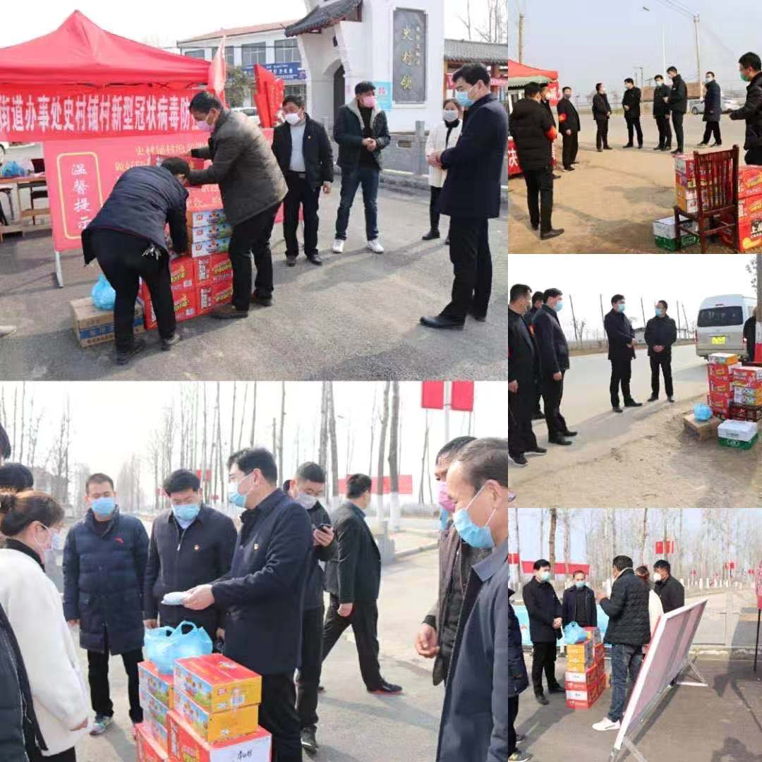 县政府办公室领导班子一行到联系村疫情防控点看望第一书记和驻村队员 县政府办公室领导班子一行到联系村疫情防控点看望第一书记和驻村队员