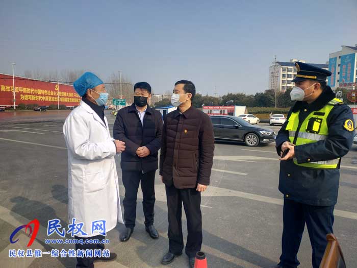 民权县交通运输局积极履责严防死守遏制疫情 民权县交通运输局积极履责严防死守遏制疫情