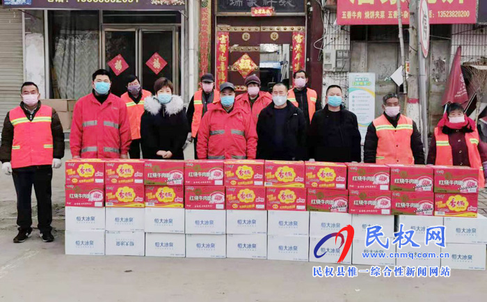 县东方超市工会慰问环卫工人助力疫情防控 县东方超市工会慰问环卫工人助力疫情防控