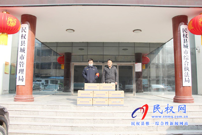 爱心企业为城管局捐赠消毒剂 爱心企业为城管局捐赠消毒剂
