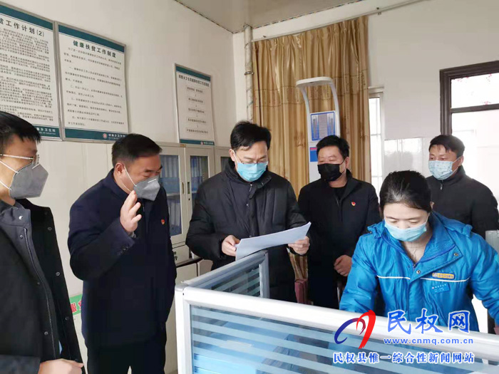县委常委、纪委书记、监察委主任张亚光到胡集乡督查新型冠状病毒感染的肺炎疫情防控工作 县委常委、纪委书记、监察委主任张亚光到胡集乡督查新型冠状病毒感染的肺炎疫情防控工作