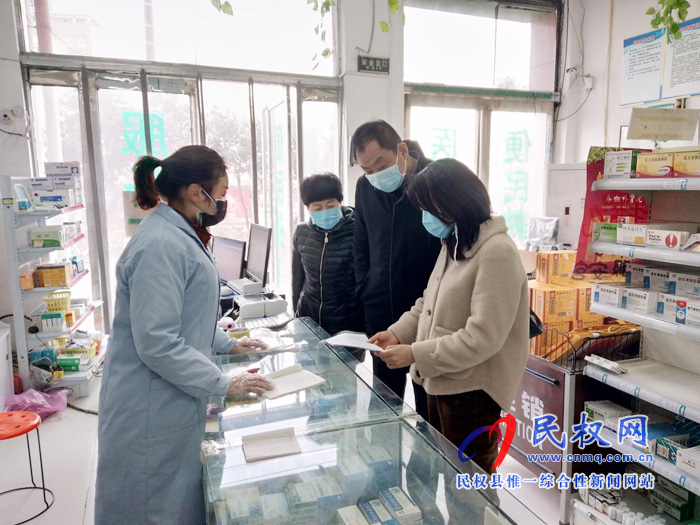 县医保局督导检查定点零售药店疫情期间宣传和药品供应情况 县医保局督导检查定点零售药店疫情期间宣传和药品供应情况