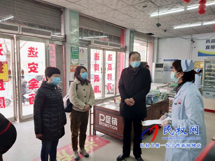 县医保局督导检查定点零售药店疫情期间宣传和药品供应情况 县医保局督导检查定点零售药店疫情期间宣传和药品供应情况