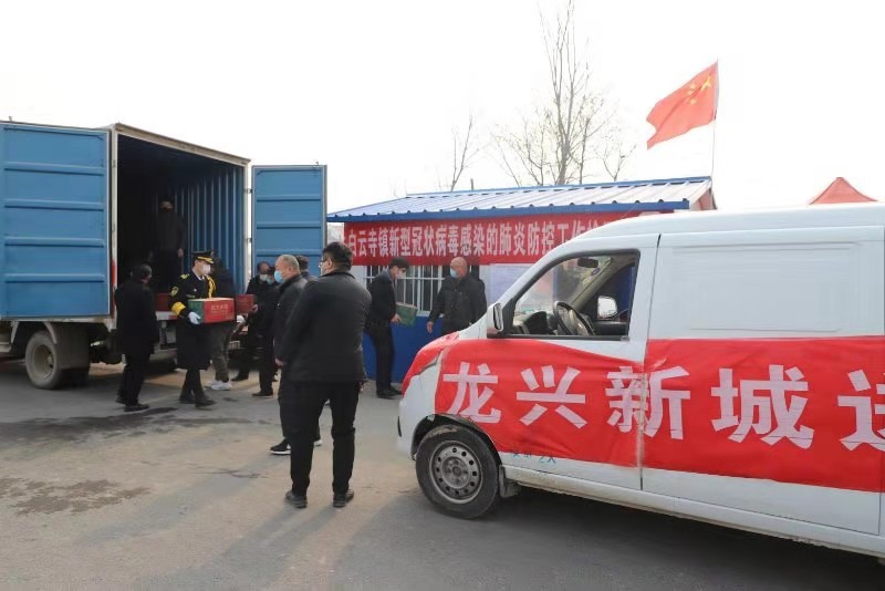 县房管局组织爱心企业慰问白云寺镇疫情检测点 县房管局组织爱心企业慰问白云寺镇疫情检测点