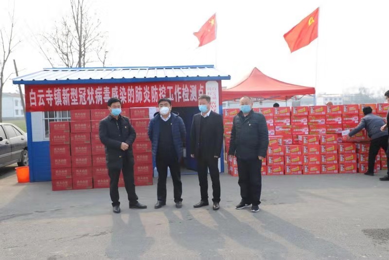 县房管局组织爱心企业慰问白云寺镇疫情检测点 县房管局组织爱心企业慰问白云寺镇疫情检测点