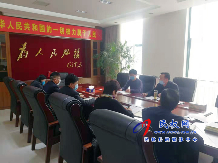 民权高新区召开新型冠状病毒感染的肺炎疫情防控促进会 民权高新区召开新型冠状病毒感染的肺炎疫情防控促进会