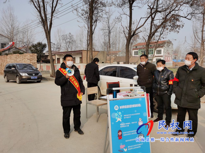 让教育这面鲜红的狙击肺炎大旗高高飘扬 在北关镇疫情防控第一线 让教育这面鲜红的狙击肺炎大旗高高飘扬 在北关镇疫情防控第一线
