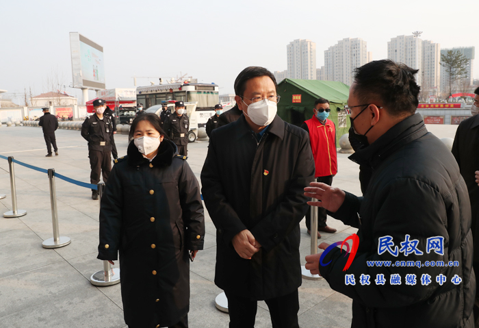 市人大常委会副主任、县委书记姬脉常到我县部分乡镇及高铁站、住宅小区督导疫情防控工作