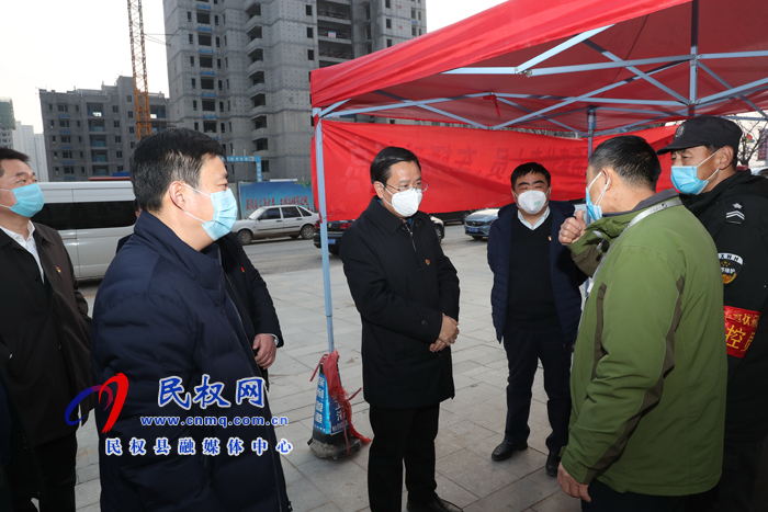 市人大常委会副主任、县委书记姬脉常到我县部分乡镇及高铁站、住宅小区督导疫情防控工作 市人大常委会副主任、县委书记姬脉常到我县部分乡镇及高铁站、住宅小区督导疫情防控工作