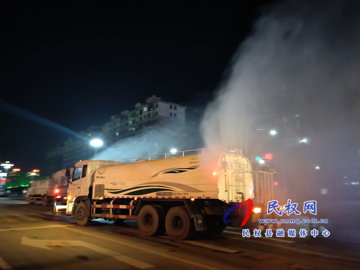 疫情防控 全程消杀 民权在行动 疫情防控 全程消杀 民权在行动