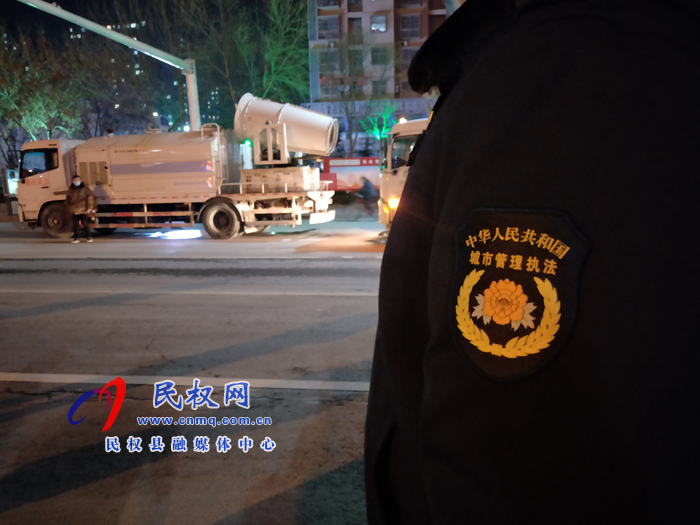 疫情防控 全程消杀 民权在行动 疫情防控 全程消杀 民权在行动