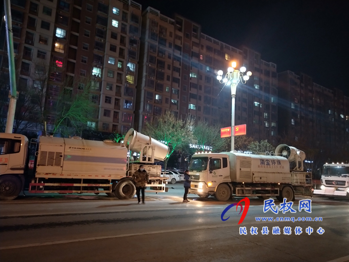 疫情防控 全程消杀 民权在行动 疫情防控 全程消杀 民权在行动