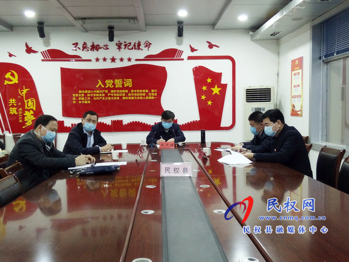 我县组织收听收看商丘市新型肺炎疫情防控工作会 我县组织收听收看商丘市新型肺炎疫情防控工作会