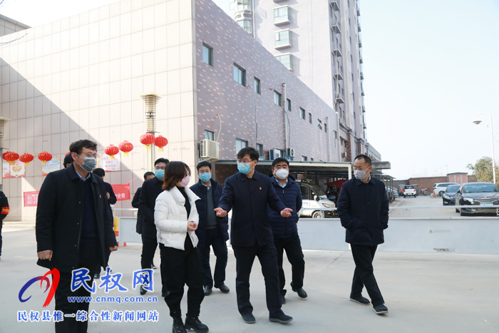 县委副书记、县长张团结到我县部分乡镇、居民小区督导疫情防控工作 县委副书记、县长张团结到我县部分乡镇、居民小区督导疫情防控工作