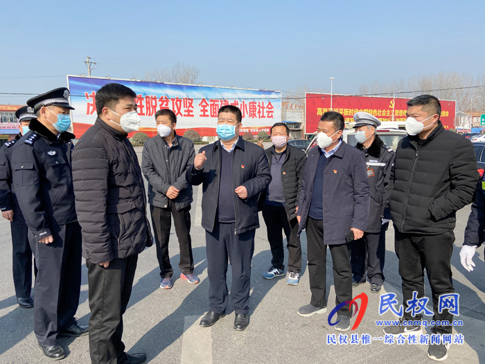 副县长张士彬慰问疫情防控重要卡点工作人员 副县长张士彬慰问疫情防控重要卡点工作人员