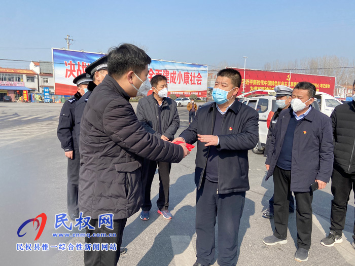 副县长张士彬慰问疫情防控重要卡点工作人员 副县长张士彬慰问疫情防控重要卡点工作人员