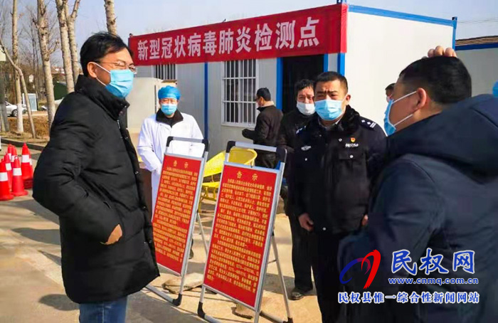 县委常委、县纪委书记、县监委主任张亚光到伯党乡、花园乡督导检查疫情防控工作 县委常委、县纪委书记、县监委主任张亚光到伯党乡、花园乡督导检查疫情防控工作