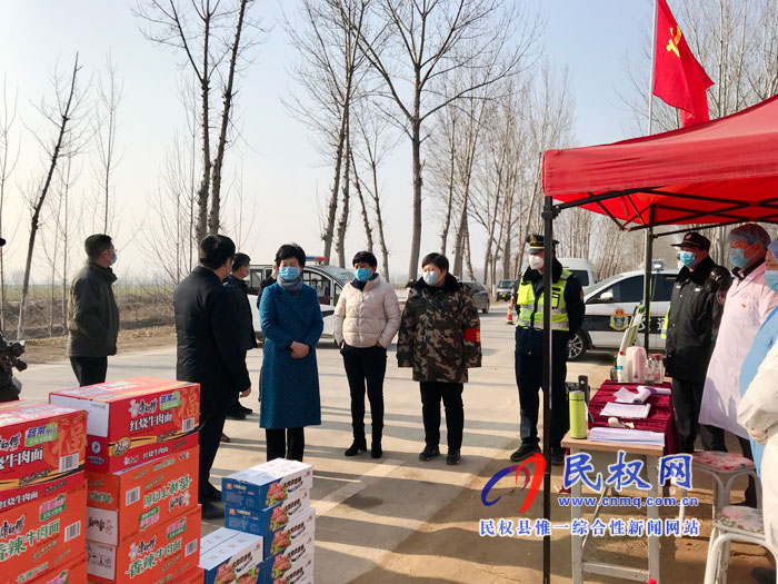 县人大常委会主任周燕慰问疫情防控一线工作人员 县人大常委会主任周燕慰问疫情防控一线工作人员