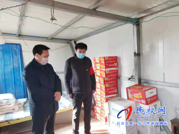 县委常委、政法委书记、副县长孟祥亮到老颜集乡督导疫情防控工作 县委常委、政法委书记、副县长孟祥亮到老颜集乡督导疫情防控工作