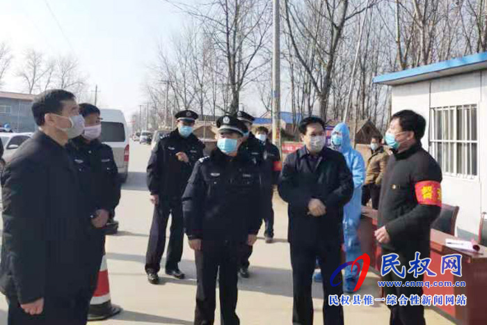 县委常委、政法委书记、副县长孟祥亮到老颜集乡督导疫情防控工作 县委常委、政法委书记、副县长孟祥亮到老颜集乡督导疫情防控工作