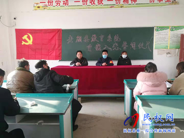 民权县老颜集乡教育系统 抗击疫情志愿队 奋战防控一线 民权县老颜集乡教育系统 抗击疫情志愿队 奋战防控一线