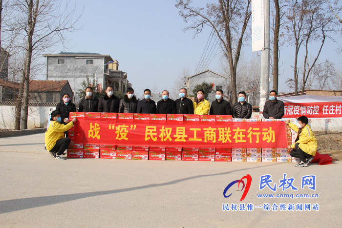 县市场监管局、县工商联组织爱心企业慰问防疫一线人员 县市场监管局、县工商联组织爱心企业慰问防疫一线人员