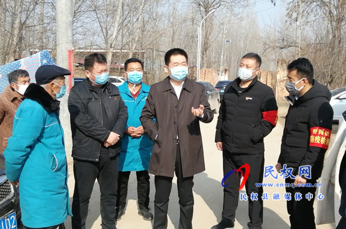 县委常委、县委办公室主任孟亚松到野岗镇督导新型冠状病毒防控工作 县委常委、县委办公室主任孟亚松到野岗镇督导新型冠状病毒防控工作