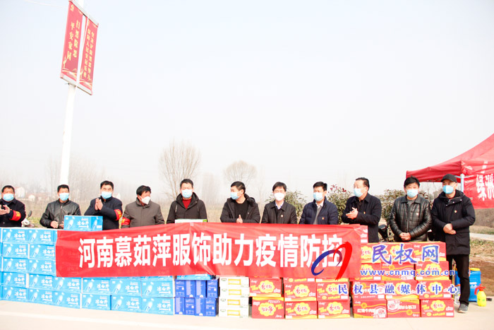 民权高新区组织爱心企业慰问吴庄疫情防控工作人员 民权高新区组织爱心企业慰问吴庄疫情防控工作人员
