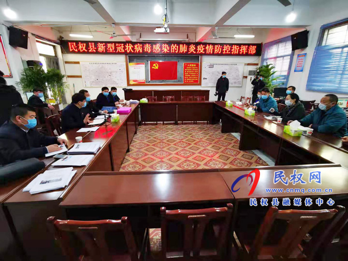 省新型冠状病毒感染的肺炎疫情防控指挥部第三督导组莅临我县检查疫情防控工作 省新型冠状病毒感染的肺炎疫情防控指挥部第三督导组莅临我县检查疫情防控工作