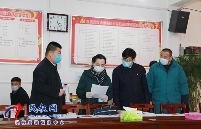 省新型冠状病毒感染的肺炎疫情防控指挥部第三督导组莅临我县检查疫情防控工作 省新型冠状病毒感染的肺炎疫情防控指挥部第三督导组莅临我县检查疫情防控工作
