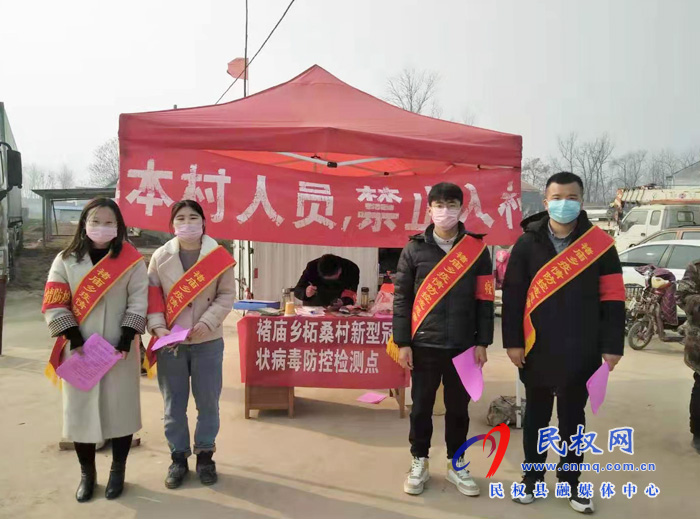 褚庙乡:大学生志愿者寒假送温暖 褚庙乡:大学生志愿者寒假送温暖