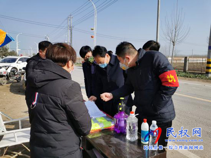 县委常委、常务副县长李启峰到林七乡看望慰问 疫情防控一线工作人员 县委常委、常务副县长李启峰到林七乡看望慰问 疫情防控一线工作人员