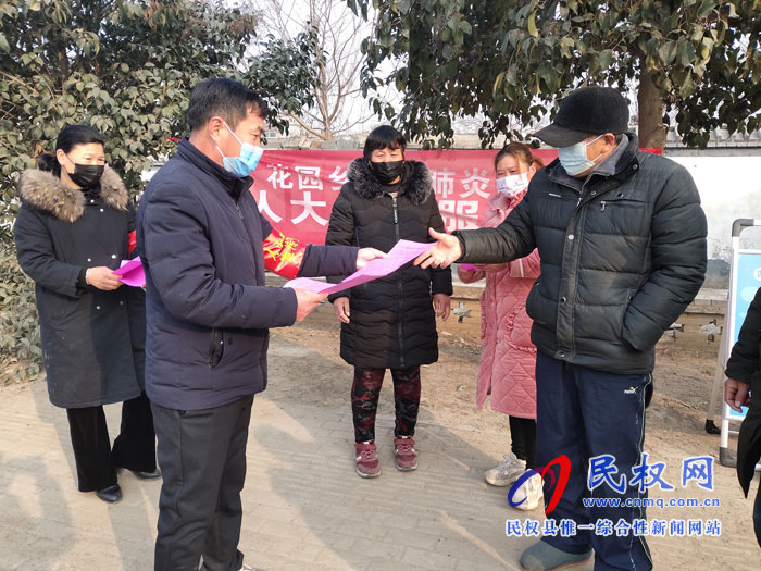 花园乡构筑“三道防线”筑牢疫情防控安全网 花园乡构筑“三道防线”筑牢疫情防控安全网